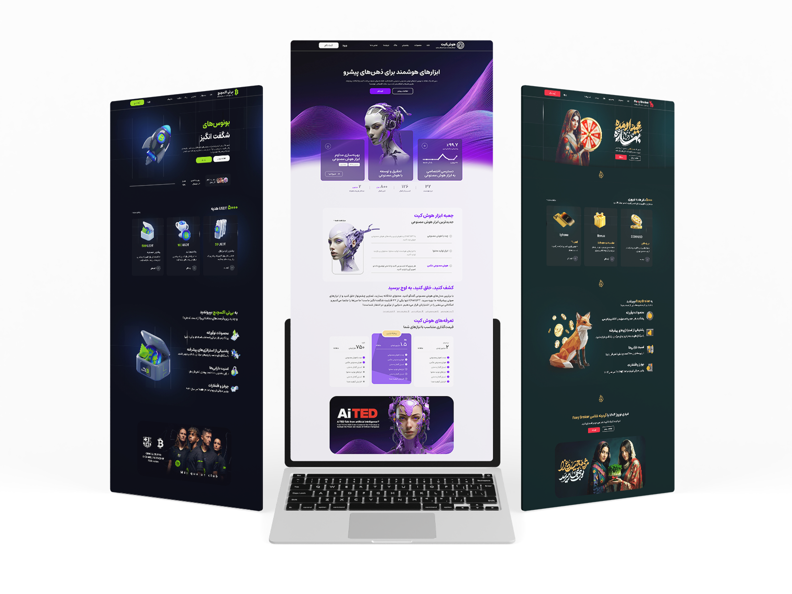 Landing page design